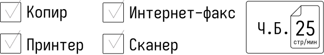 Тип аппарата и функции