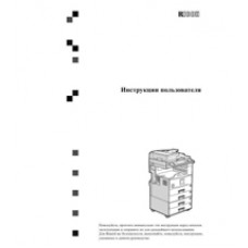 977038 Наклейка с названием бренда для Ricoh