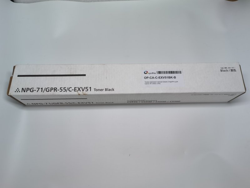 Тонер-картридж черный (black) OriginPro для Canon iR C55xx (700г)