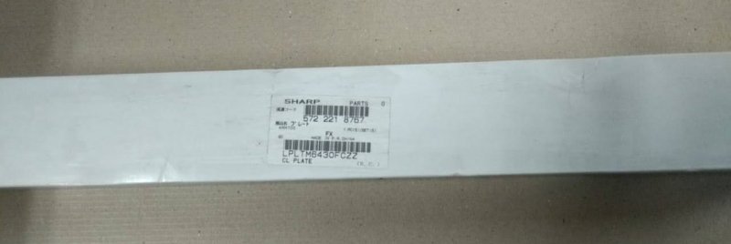 Пластина очистки печки (700KC) Sharp LPLTM6430FCZZ для ARM550/ARM620/ARM700