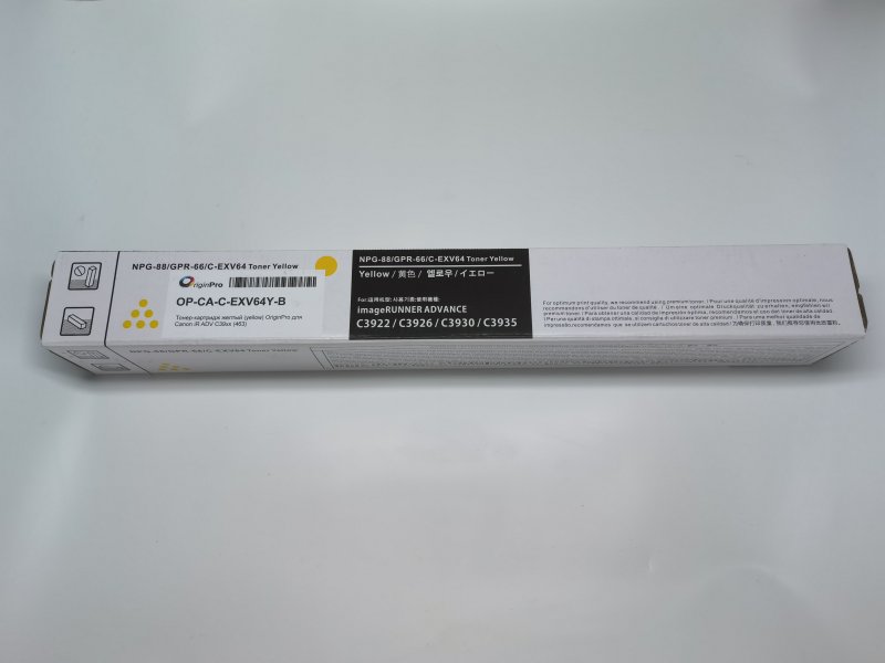 Тонер-картридж желтый (yellow) OriginPro для Canon iR ADV C39xx (463)