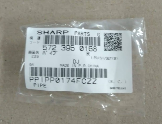 Шестерня муфты подачи бумаги Sharp PPiPP0174FCZZ для Z21/Z26/AR161/AR206