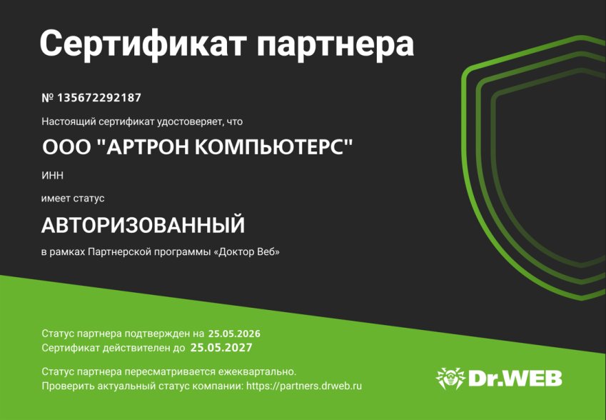 DrWeb_2026