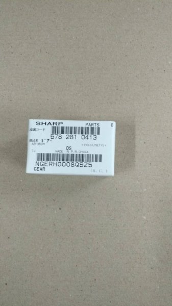 Шестерня 55/19 привода бар. Sharp NGERH0008QSZ5 для AR121/AR206/ARM207