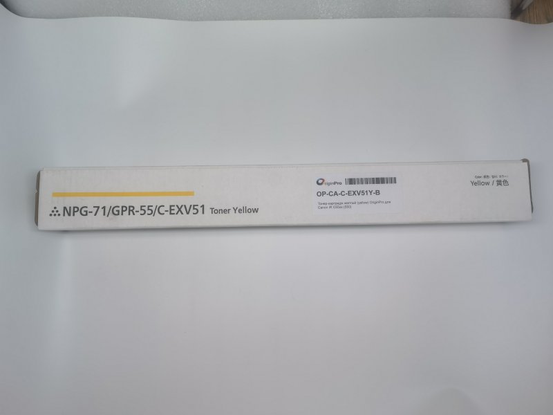 Тонер-картридж желтый (yellow) OriginPro для Canon iR C55xx (550г)