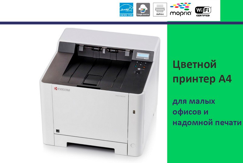 Р5021сdn_2