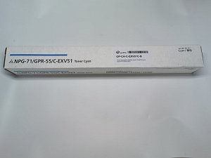 Тонер-картридж голубой (cyan) OriginPro для Canon iR C55xx (550г) Тонер-картридж голубой (cyan) OriginPro для Canon iR C55xx (550г)
