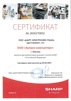 Сертификат Ricoh