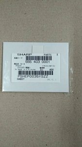 Ограничительная пластина (направляющая) Sharp PSHEP0035YSZZ