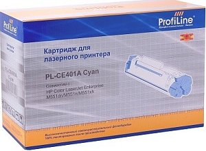 CE401A Картридж голубой (cyan) ProfiLine для HP