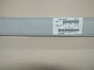 Лезвие подбора тонера Sharp CCLEZ0126FC31 Лезвие подбора тонера Sharp CCLEZ0126FC31