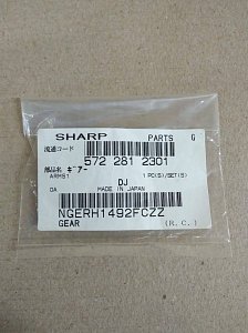 Шестерня Sharp NGERH1492FCZZ для SF2022/ARMS11