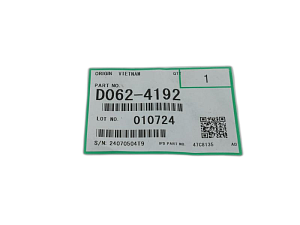 Задняя втулка: подача масла. [D0624192] для Ricoh